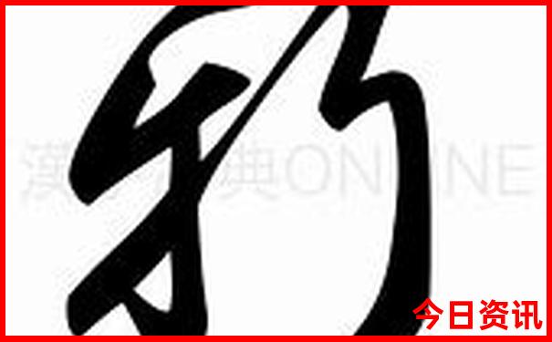 游三峡最好的游轮是哪一艘